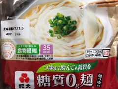 紀文 糖質0g麺 商品写真