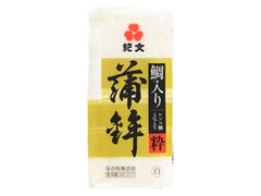 紀文 蒲鉾 粋 鯛入り 白