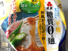紀文 糖質0g麺 和風おろしポン酢付き 商品写真