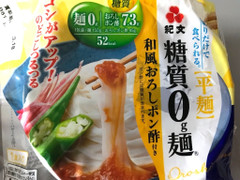 紀文 糖質0g麺 和風おろしポン酢付き