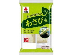 紀文 おつまみちくわ わさび味 商品写真