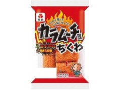 紀文 カラムーチョ ちくわ 商品写真