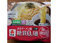 紀文 ざるラーメン風 糖質0g麺 商品写真