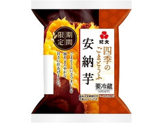 紀文 四季のごまとうふ 安納芋