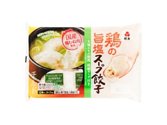 紀文 鶏の旨塩スープ餃子 商品写真