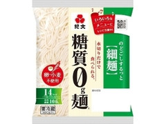 紀文 糖質0g麺 細麺 袋180g