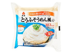 紀文 とうふそうめん風 袋168g