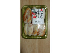 紀文 サラミ入り厚焼き笹かま 商品写真