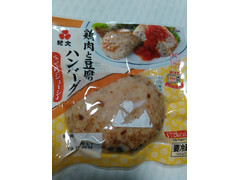 紀文 鶏肉と豆腐のハンバーグ 商品写真