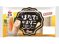 紀文 ほたて風味かまぼこ マヨネーズin 商品写真