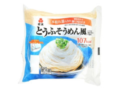 紀文 とうふそうめん風