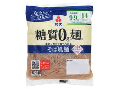 紀文 糖質0g麺 そば風麺 商品写真