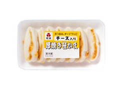 紀文 チーズ入り厚焼き笹かま トレー126g