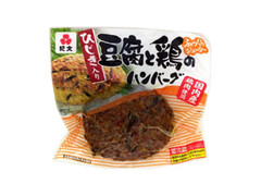 紀文 ひじき入り豆腐と鶏のハンバーグ 商品写真