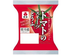 紀文 トマトのスイーツとうふ 商品写真