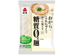 紀文 糖質0g麺 袋180g