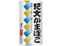 紀文 かまぼこ 白 商品写真