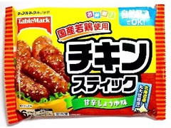 テーブルマーク チキンスティック 甘辛しょうゆ味