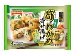 テーブルマーク いまどき和膳 筍と三陸産わかめの寄せ揚げ 商品写真