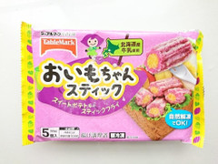 テーブルマーク おいもちゃんスティック スイートポテト風スティックフライ