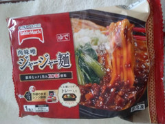 テーブルマーク 肉味噌ジャージャ麺 商品写真