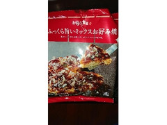 お母さん食堂 ふっくら旨いミックスお好み焼き