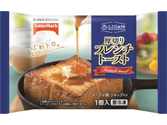 テーブルマーク ここCafe 厚切りフレンチトースト 商品写真