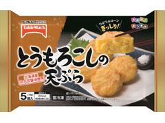 テーブルマーク とうもろこしの天ぷら 商品写真