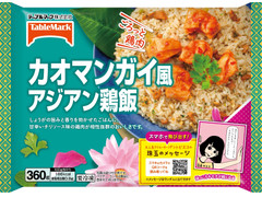 テーブルマーク カオマンガイ風アジアン鶏飯 商品写真