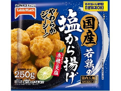 国産若鶏の塩から揚げ 袋250g