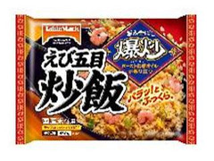 えび五目炒飯 袋450g