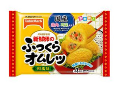 新鮮卵のふっくらオムレツ 和風味 袋35g×4