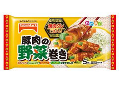 テーブルマーク 豚肉の野菜巻き 商品写真