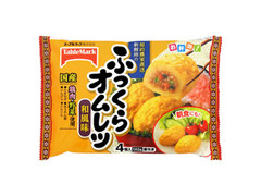 新鮮卵のふっくらオムレツ 和風味 袋35g×4