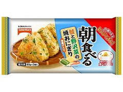 テーブルマーク 朝食べる 鮭と野沢菜の焼おにぎり 3個入 商品写真