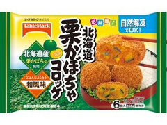 北海道栗かぼちゃコロッケ 袋6個