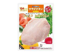 伊藤ハム サラダチキン プレーン 120g