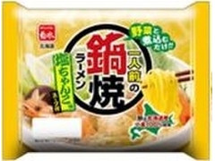 伊藤ハム 菊水 一人前の鍋焼ラーメン 塩ちゃんこ味 商品写真