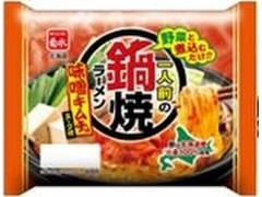 伊藤ハム 菊水 一人前の鍋焼ラーメン 味噌キムチ味 商品写真