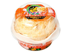 キッチンデリ パンプキンポタージュパイ カップ135g