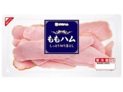 伊藤ハム ももハムしっとり切り落とし 商品写真