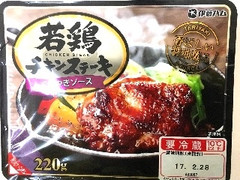 伊藤ハム 若鶏チキンステーキ てりやきソース