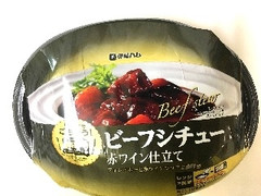 伊藤ハム レンジでごちそう ビーフシチュー 赤ワイン仕立て