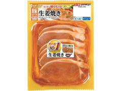 米久 マザーシェフ 豚ロース生姜焼き 商品写真