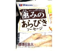 伊藤ハム 極みのあらびきソーセージ 商品写真