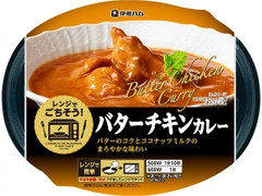 伊藤ハム レンジでごちそう バターチキンカレー 185g