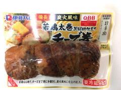 伊藤ハム 若鶏太巻 チーズ巻 商品写真