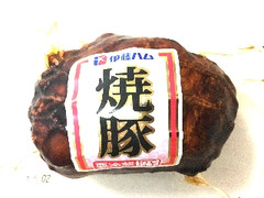 伊藤ハム 焼豚