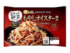 ささっと献立 もやしオイスター炒め 袋170g