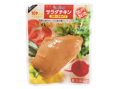 サラダチキン スモークタイプ パック120g